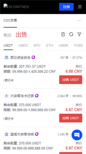 OKEX官方网站？欧亿交易所