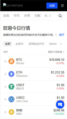 <b>coinbase平台手机端下载最新 coinbase交易平台最新下载</b>