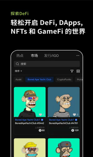 OKEX欧易官网